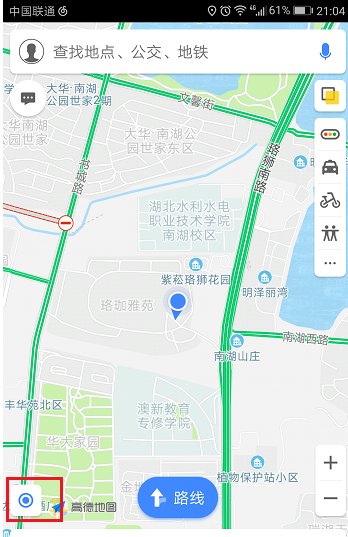 高德地图怎么看自己的位置呢？