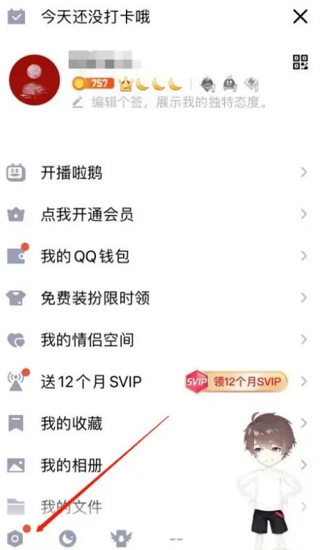 qq下载视频一直重复下载怎么办?