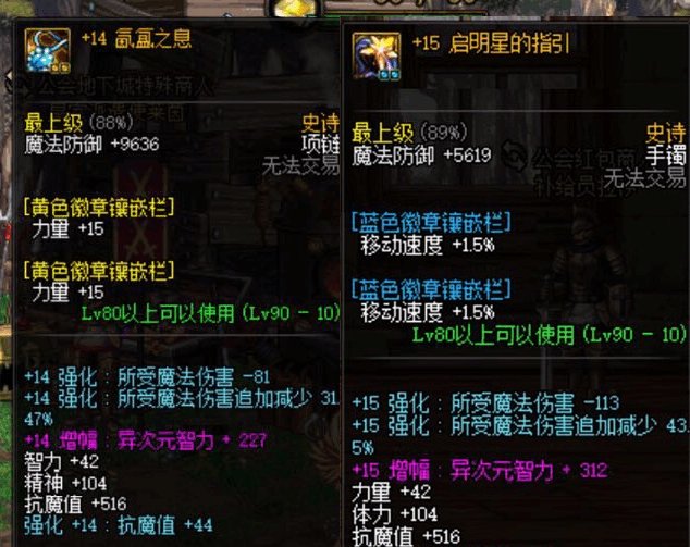 DNF装备增幅后还可以强化吗？