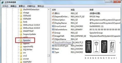 电脑无法启动print spooler服务怎么办
