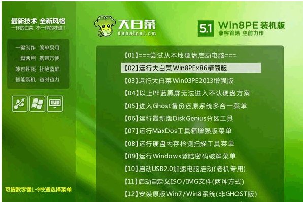 sata硬盘怎么装windows xp系统？