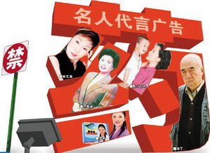 新华社评明星代言频频翻车，明星该如何筛选代言商？