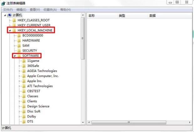 电脑开机显示无法定位程序输入点怎么办