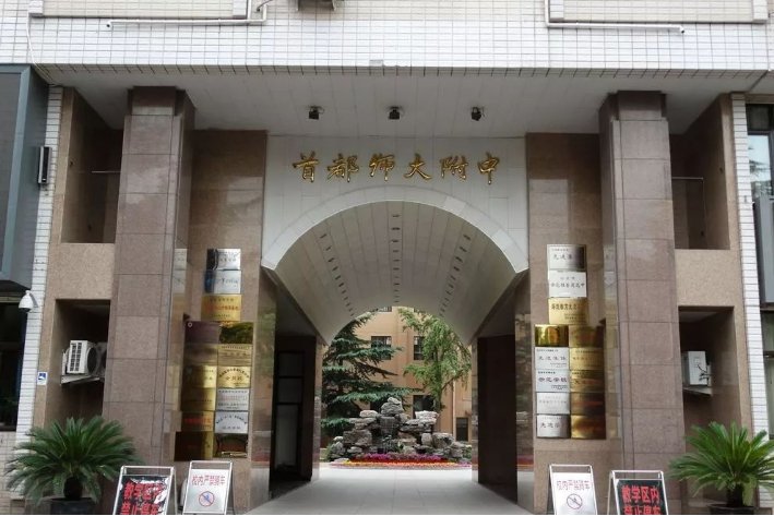 300分能上什么高中