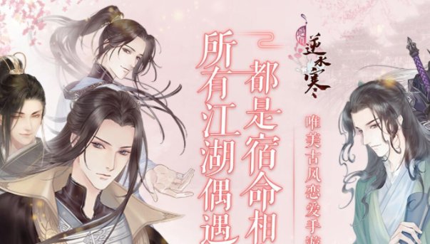 对男角色自由干的游戏