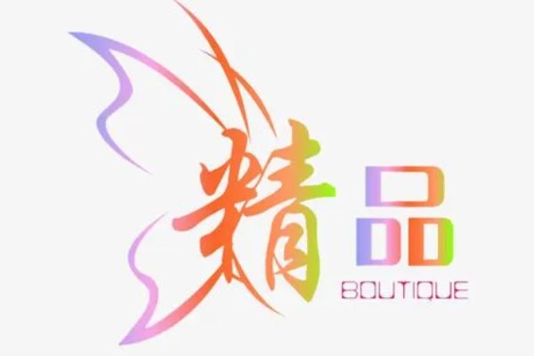 国产精品一二三产区区别