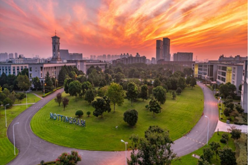 宁波诺丁汉地址