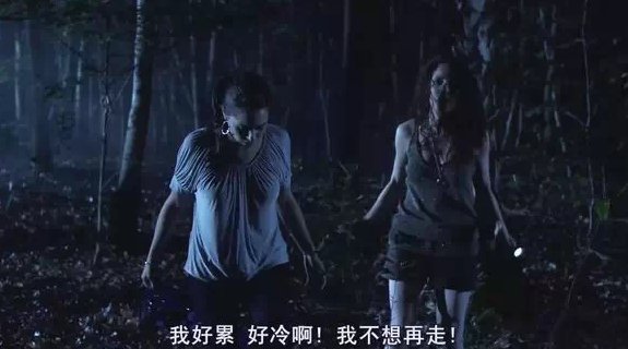 人体蜈蚣一好看吗