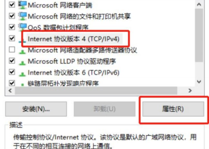 笔记本电脑一直连接中怎么办？