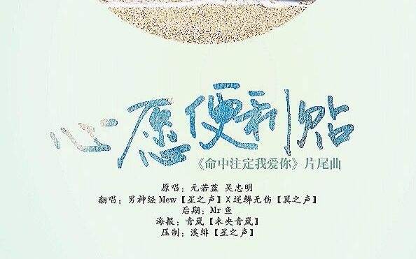 等不到双子座流星雨洒满天地是那首歌的歌词