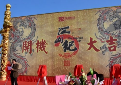 历史剧《山河月明》的原名为《江山纪》，导演改名的根本原因是什么？