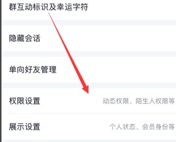 为啥我的qq空间别人看不了呢？
