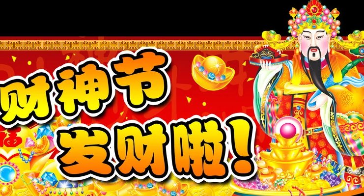 每年农历7月22日是什么日子