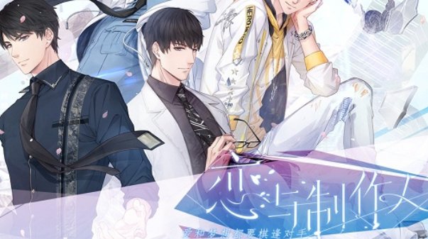 对男角色自由干的游戏