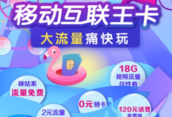 移动宽带套餐有哪些？