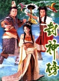 封神榜之忠义乾坤的介绍