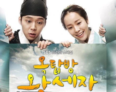 屋塔房王子哪里能看