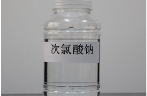 次氯酸和次氯酸钠区别是什么?