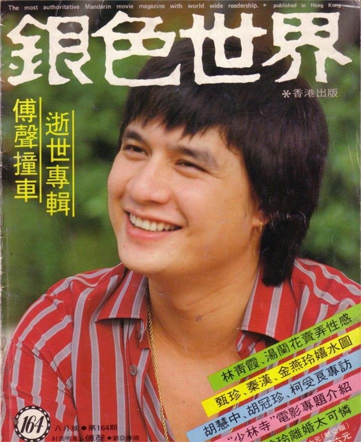 张人龙的人物经历