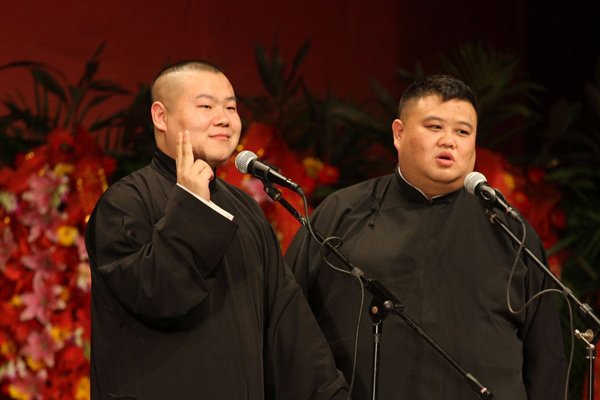 德云社退出成员名单