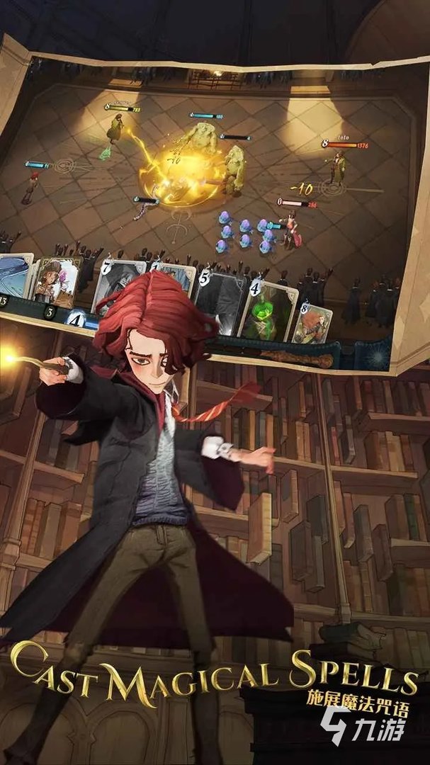 哈利波特游戏账号出售平台哪个好 靠谱的账号出售平台分享