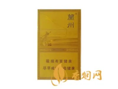 兰州烟的种类及价格图片2022