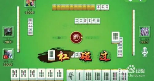 怎样下载大唐麻将