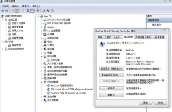 网络电缆被拔出是什么意思，要怎么解决？