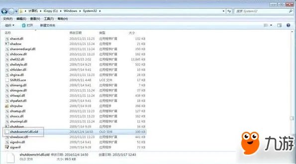 《绝地求生》出现xenuine怎么办 xenuine解决方法