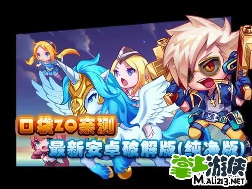 天天酷跑破解版 天天酷跑安卓纯净版亲测