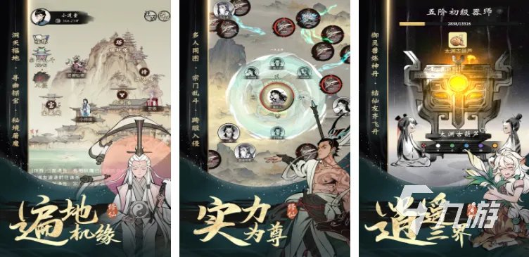 超好玩的养成游戏有哪些 2023优秀养成游戏推荐