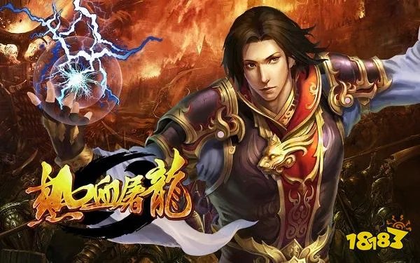 盘点五款经典耐玩网页游戏  2023热门页游排行榜