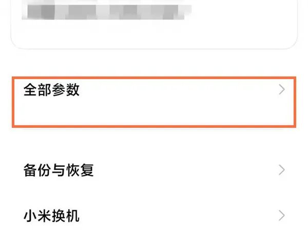 手机怎么连电脑