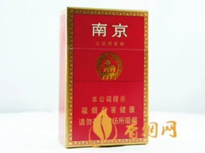 2022南京烟价格表和图片大全(完整版)