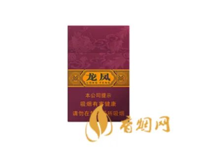 红双喜香烟价格表大全一览2020