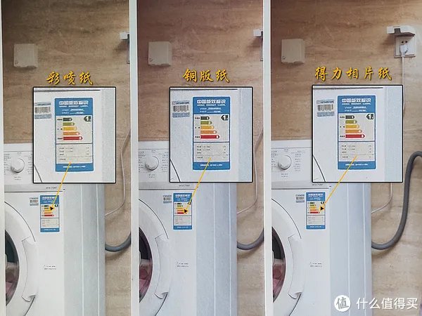 相片纸哪个牌子的好