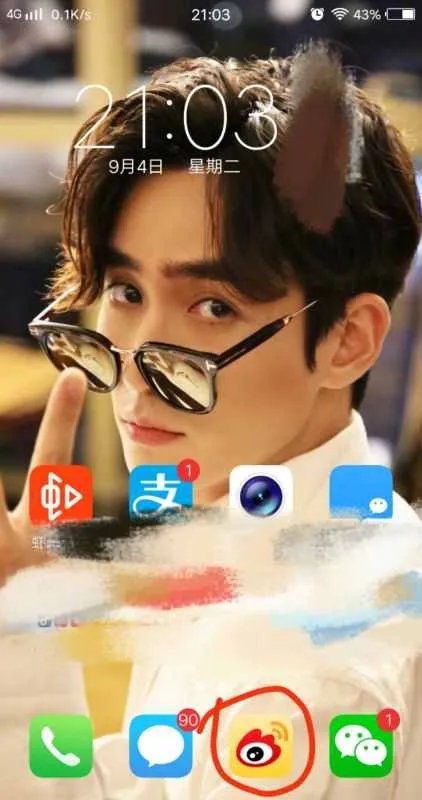 微博客户端在哪里