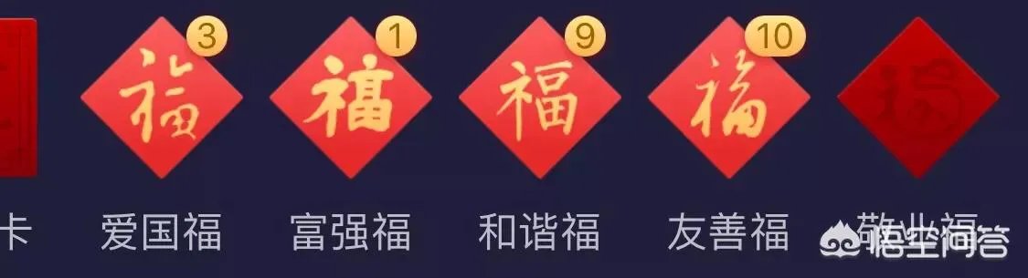 敬业福一般是多少钱