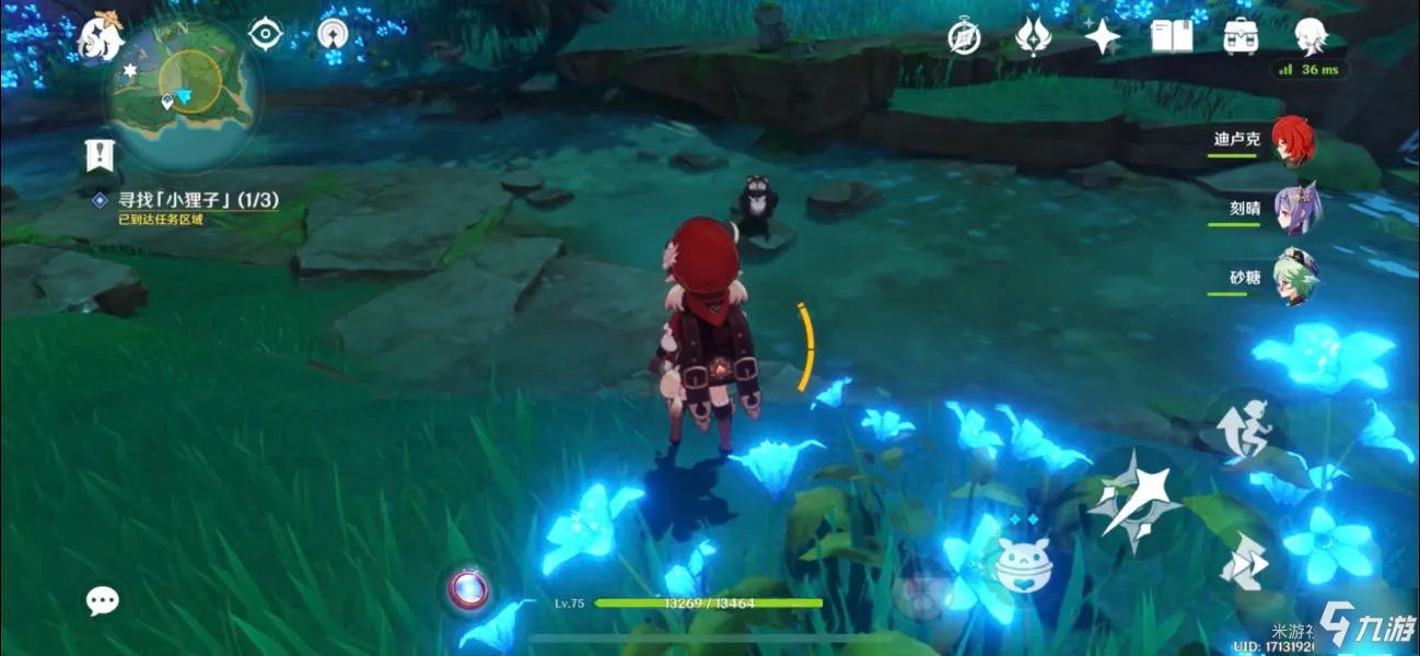 《原神》三只小狸子如何找 寻找小狸子步骤攻略详解