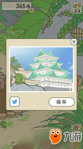 《青蛙旅行（旅かえる）》怎么玩 旅行青蛙玩法攻略大全