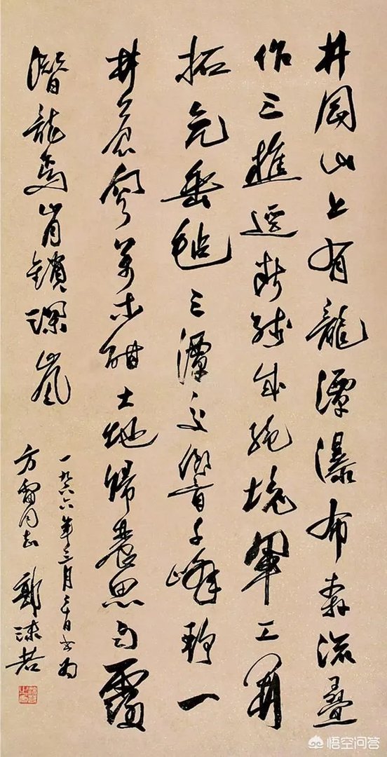 郭沫若书法是真迹吗