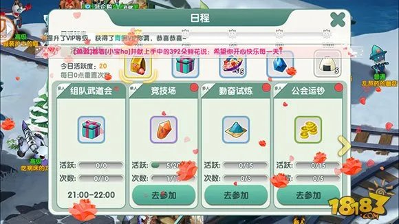 萝莉御姐尽入我囊中 《如果的世界》评测