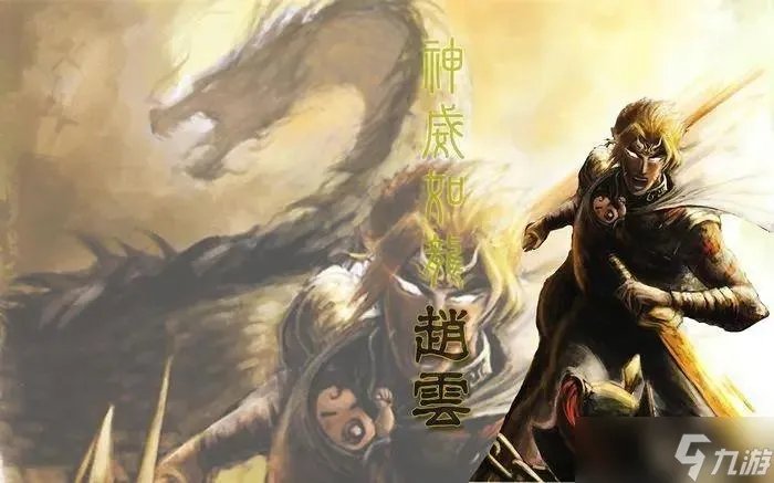 《三国杀》十周年公认最强武将 值得买的武将有谁