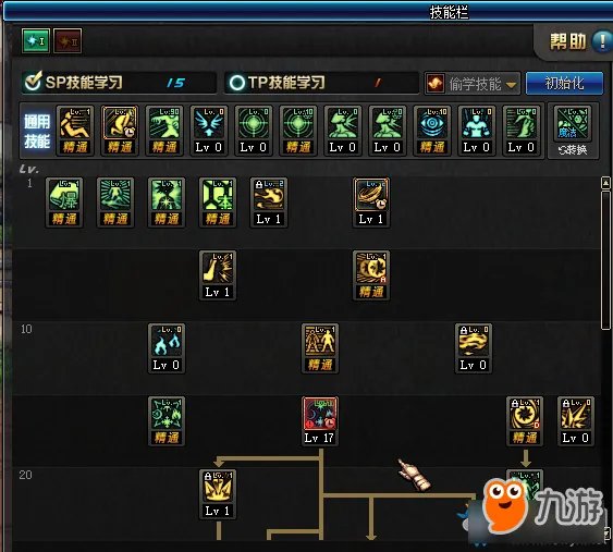 《DNF》100版本元素爆破师怎么样 技能加点推荐