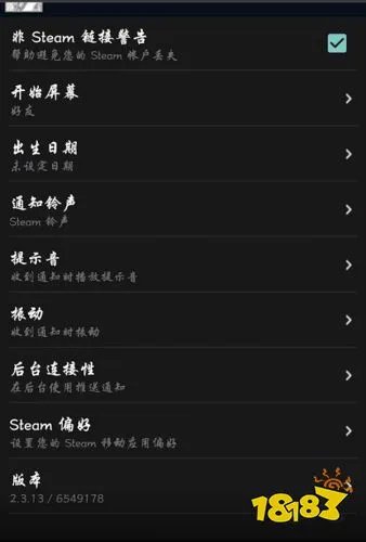 steam的交易链接在哪里怎么看 在哪里复制