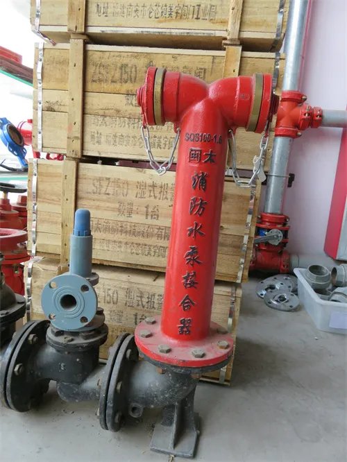 水泵接合器有几种类型