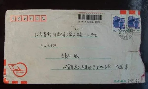 河南的邮政编码是多少