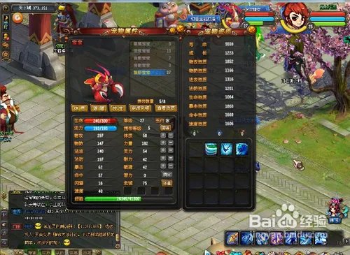 qq仙灵修炼值怎么获得