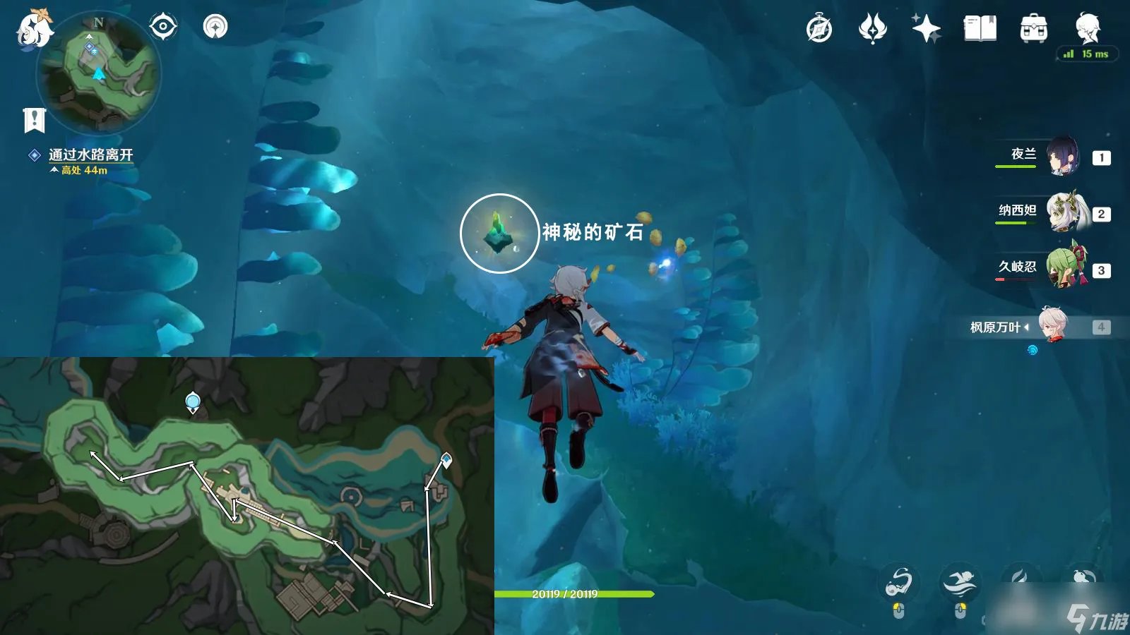 《原神》出来吧神秘矿成就攻略