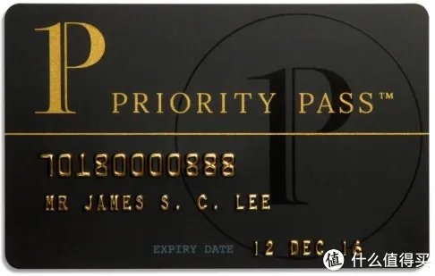 #最值会员#Priority Pass 与机场贵宾厅